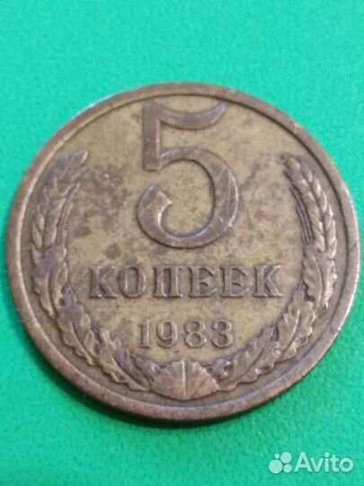 Монеты СССР