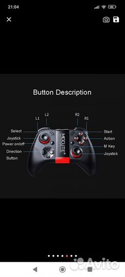 Геймпад для смарт тв бокса, телефона