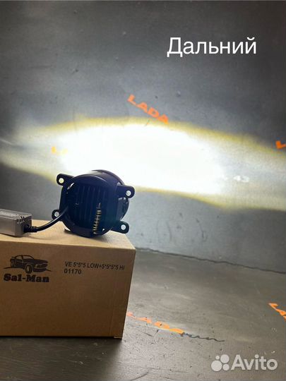 Противотуманные фары vesta Sal-Man Ближний+Дальний