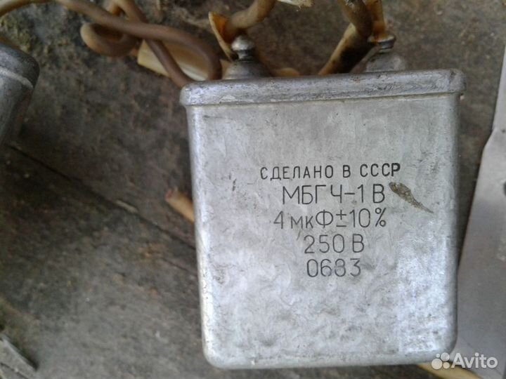 Конденсаторы пусковые мгбч-1и К73П