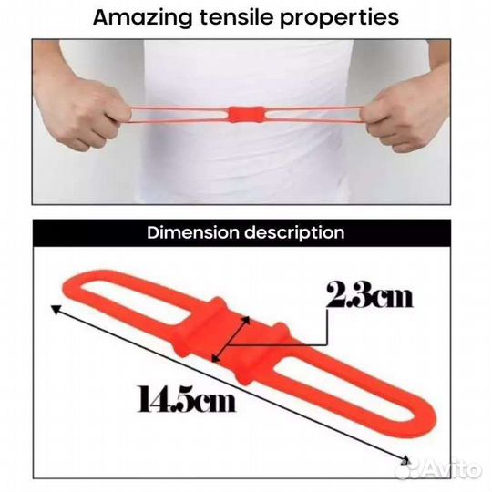 Универсальный держатель для велосипеда