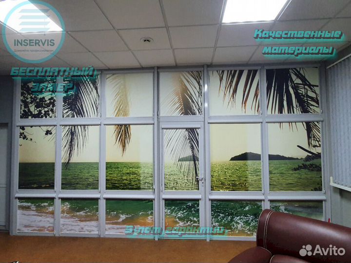 Жалюзи с гарантией 5 лет