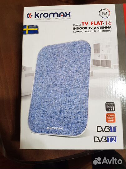 Антенна комнатная