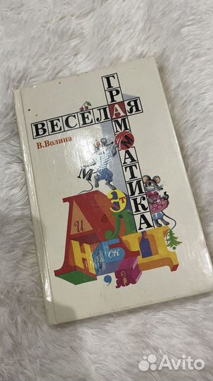 Учебники