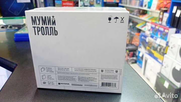 Мумий Тролль / 20+ (12CD)