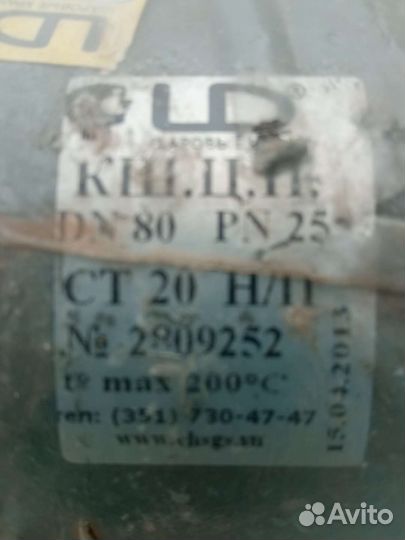 Приварная задвижка