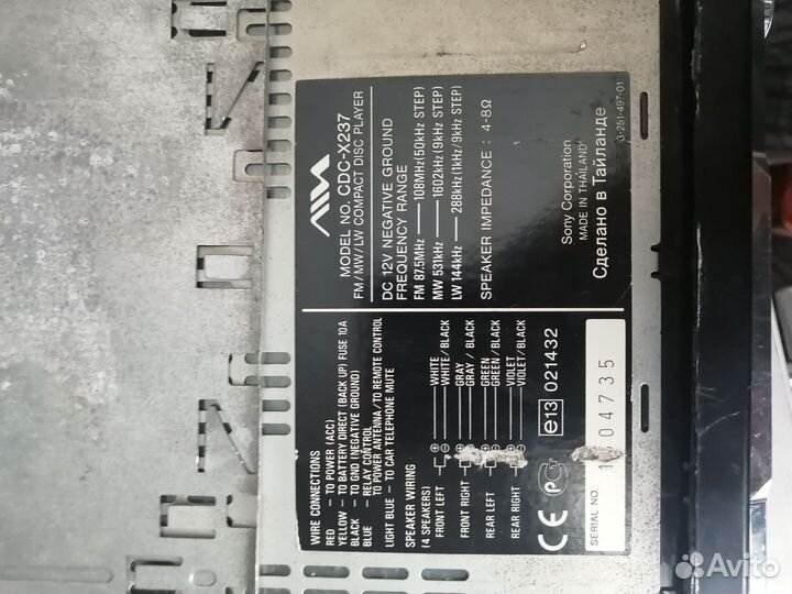 Магнитола aiva. CDC X217. mystery MCD 677MP