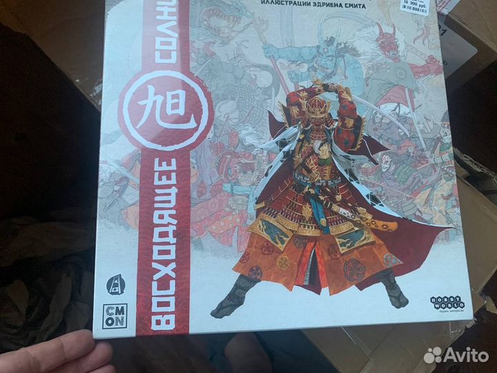 Восходящее Солнце