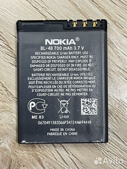 Nokia BL - 4B аккумулятор
