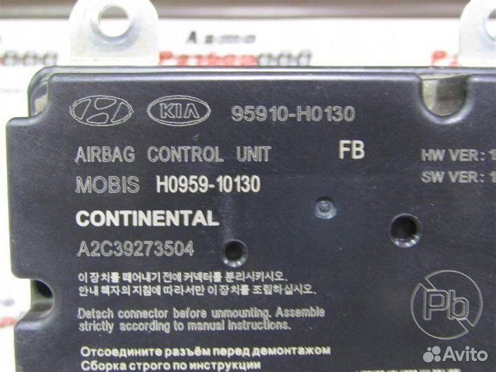 Блок управления AIR BAG Kia Rio G4FG 2019