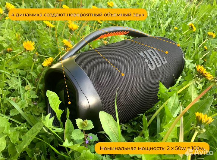 Колонка JBL Boombox 3 LUX убийца hopestar A60