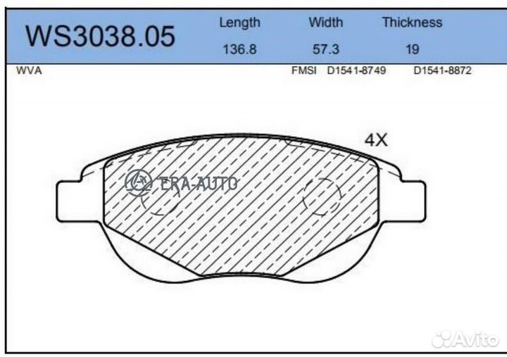 Jeenice WS303805 Колодки тормозные дисковые перед