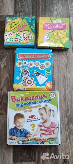 Детские игры развивающие