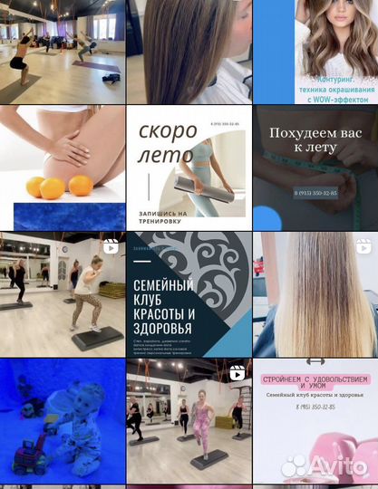 Smm специалист