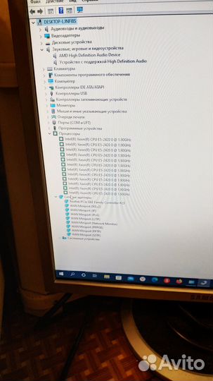 Комплект на сокете 1356