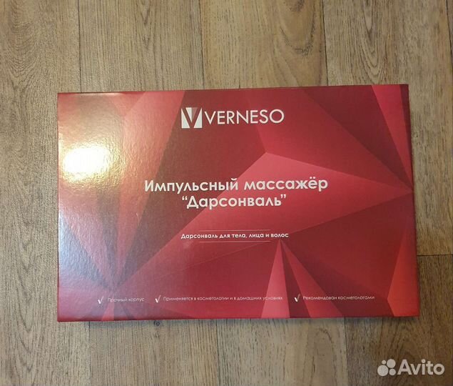 Импульсный массажер 