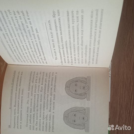 Грир Чайлдрес 