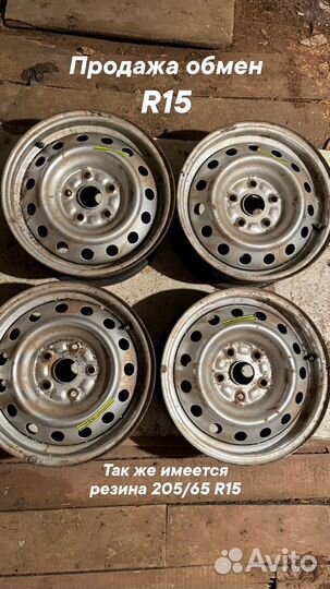 Giti GitiComfort 228 205/65 R15