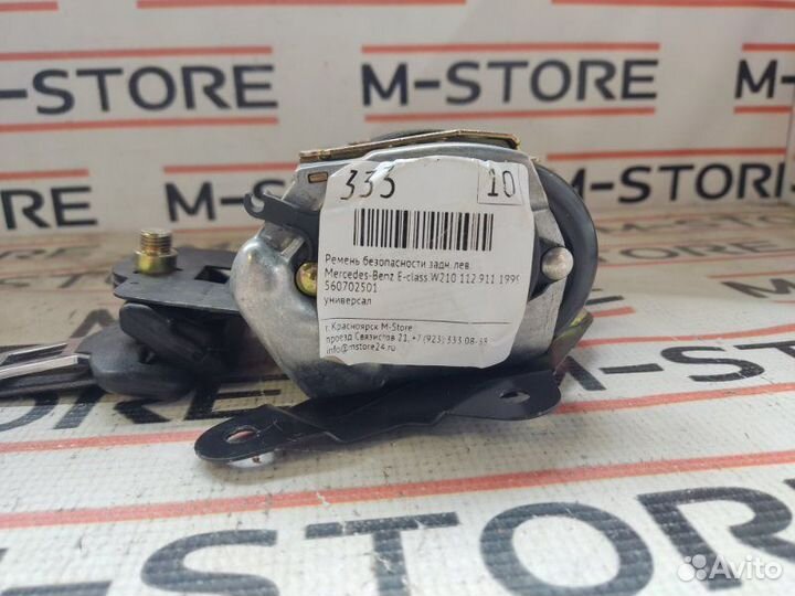 Ремень безопасности задний левый Mercedes-Benz