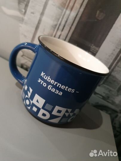 Кружка Kubernetes - это база, Deckhouse, 400ml