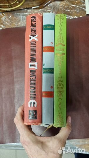 Кулинарные книги и книги по домашнему хозяйству