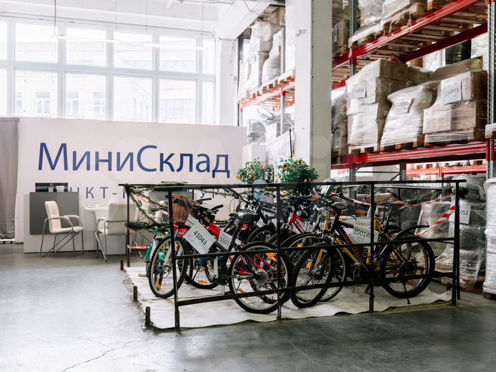 Аренда склада / Минисклад / аренда бокса