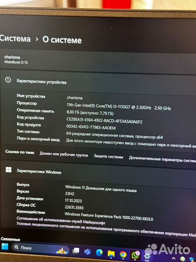 Игровой ноутбук huawei core i5