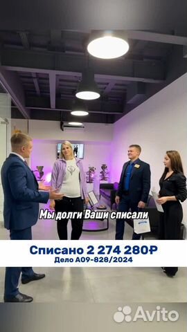 Банкротство с гарантией. Арбитражный управляющий