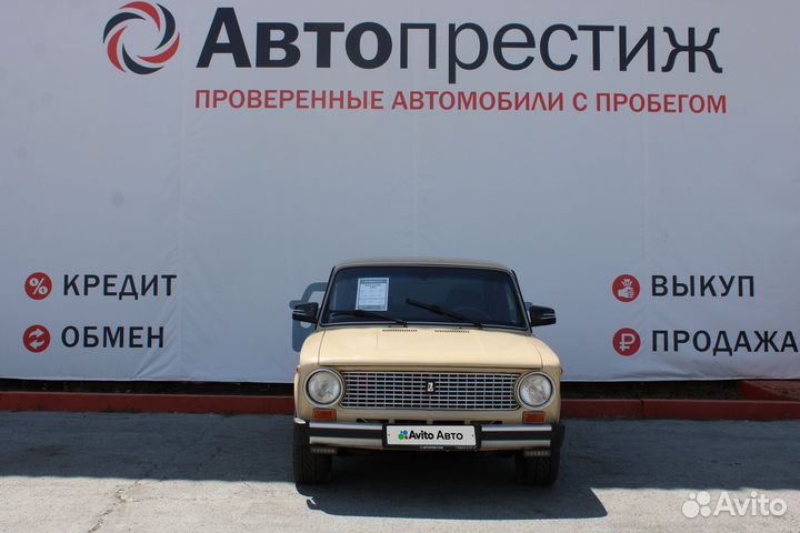 ВАЗ 2101 1.2 МТ, 1985, 46 807 км