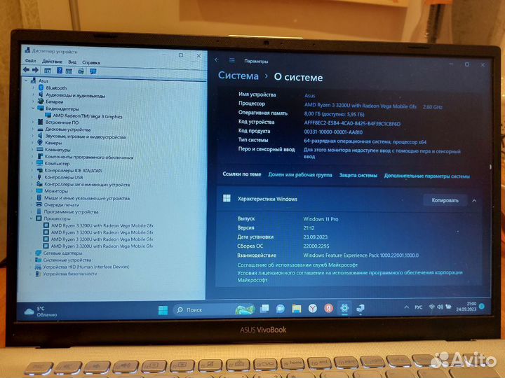 Ультрабук Asus на Ryzen