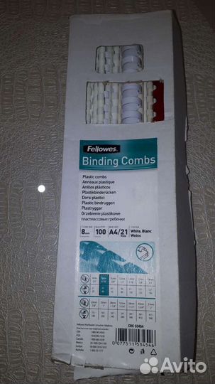 Брошюровщик