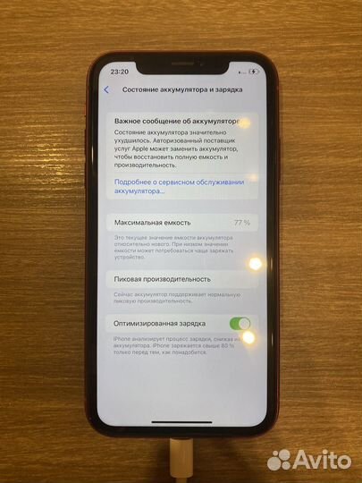 iPhone Xr, 128 ГБ