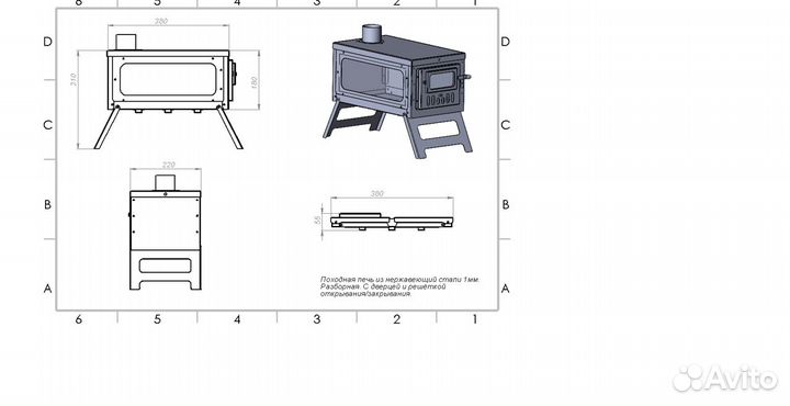 Чертежи, 3Д моделирование (Solidworks/autocad)