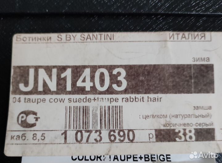 Полусапожки женские Massimo Santini