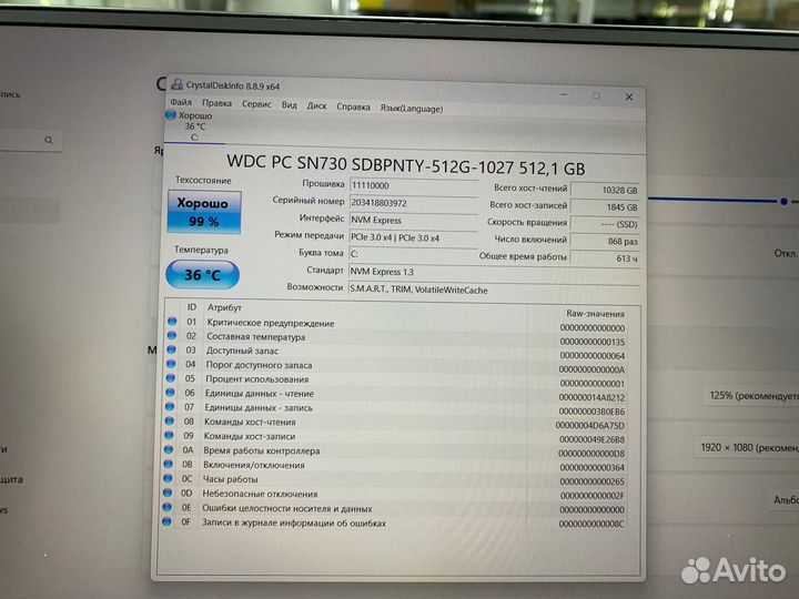 Ноутбук huawei MateBook D14 Core i5/ Ram 16Gb