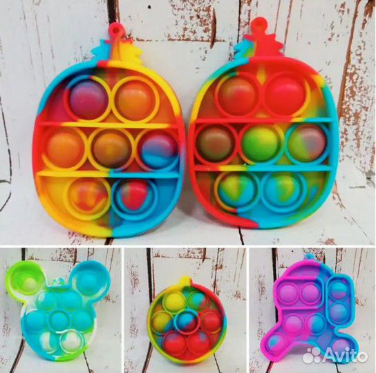 Игрушка антистресс