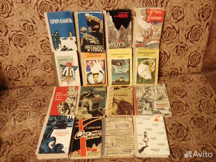 Книги 50-х-80-х годов