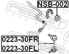 0223-30FL Тяга стабилизатора nissan X-trail T30