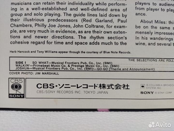 Jazz: Miles Davis - Four & More LP Japan MT