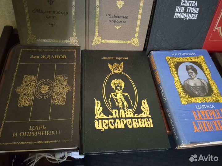 Книги разные
