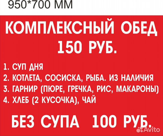 Поминальные обеды