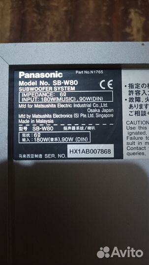 Акустические колонки от дом к т Panasonic