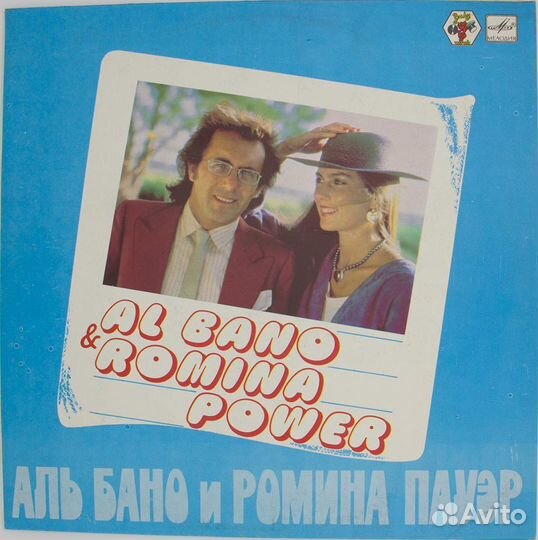 Винил Мелодия (рок, поп)