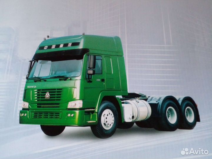 Howo-Zil. Автомобили Зил. Каталог. Грузовые. 2008