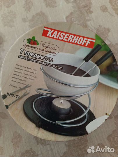 Набор для шоколадного фондю