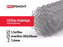 Сетка-рабица оцинкованная 1,5х10м ячейка 50х50мм