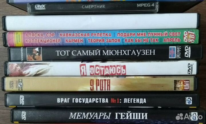 Диски с кино и музыкой (CD и DVD)