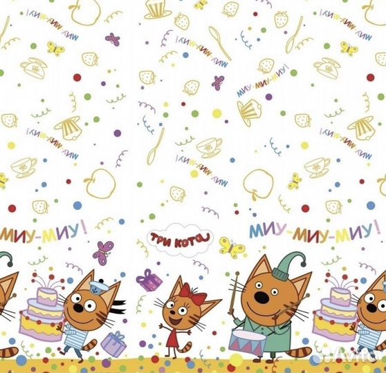 Скатерть для праздника три кота, Хаги ваги