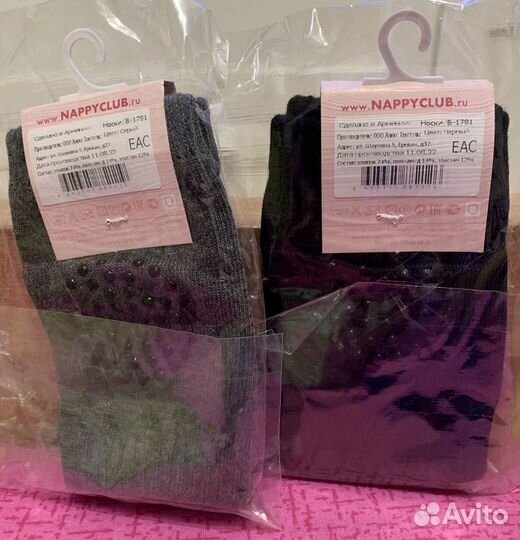 Наколенники NappyClub за две пары