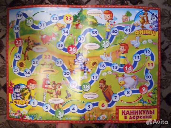 Настольные игры ходилки